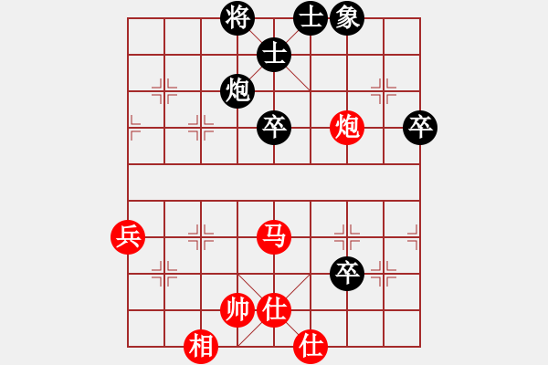 象棋棋谱图片：逗你玩玩(8段)-胜-雪山老祖(9段) - 步数：100 