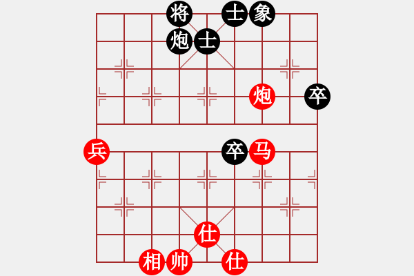 象棋棋谱图片：逗你玩玩(8段)-胜-雪山老祖(9段) - 步数：110 