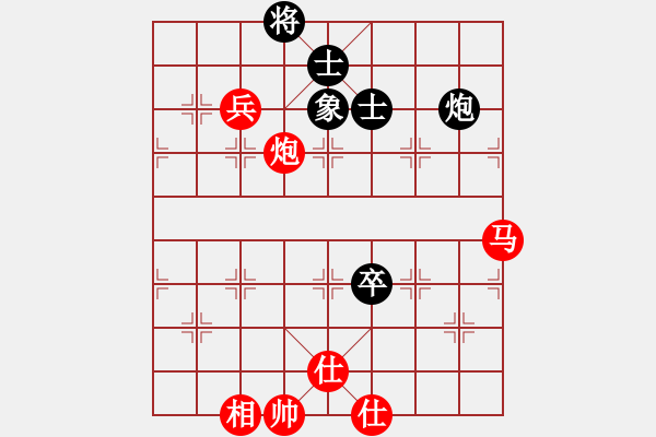 象棋棋谱图片：逗你玩玩(8段)-胜-雪山老祖(9段) - 步数：130 