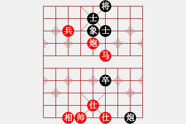 象棋棋谱图片：逗你玩玩(8段)-胜-雪山老祖(9段) - 步数：140 