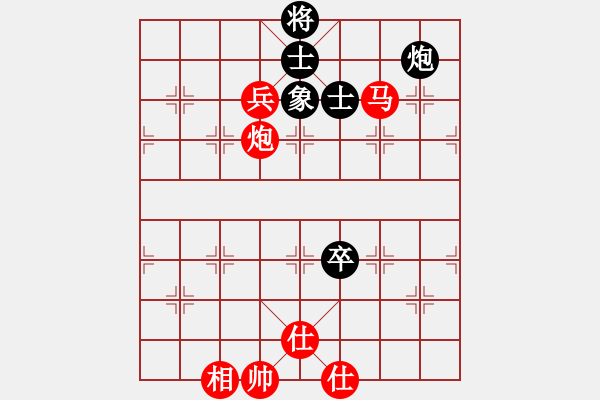 象棋棋谱图片：逗你玩玩(8段)-胜-雪山老祖(9段) - 步数：150 