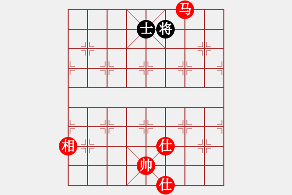 象棋棋谱图片：逗你玩玩(8段)-胜-雪山老祖(9段) - 步数：210 