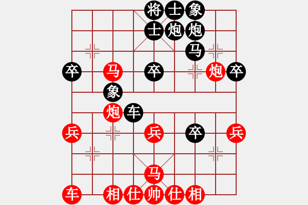 象棋棋谱图片：逗你玩玩(8段)-胜-雪山老祖(9段) - 步数：40 