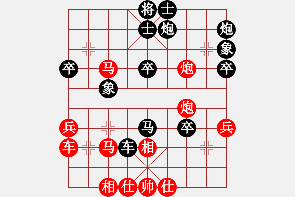象棋棋谱图片：逗你玩玩(8段)-胜-雪山老祖(9段) - 步数：50 