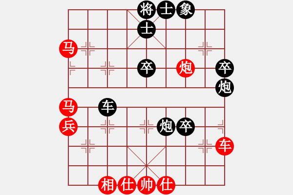 象棋棋谱图片：逗你玩玩(8段)-胜-雪山老祖(9段) - 步数：70 