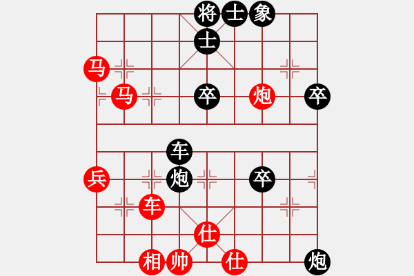象棋棋谱图片：逗你玩玩(8段)-胜-雪山老祖(9段) - 步数：80 