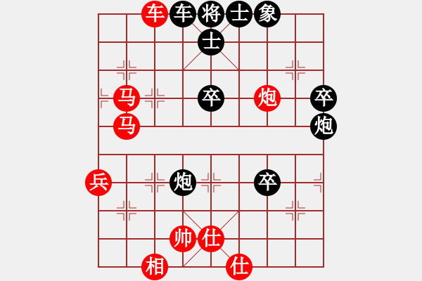 象棋棋谱图片：逗你玩玩(8段)-胜-雪山老祖(9段) - 步数：90 