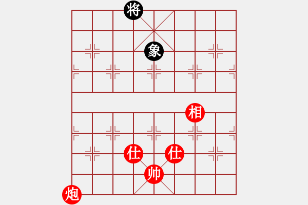 象棋棋譜圖片：小玫貞子(9f)-勝-硬漢(9星) - 步數：150 