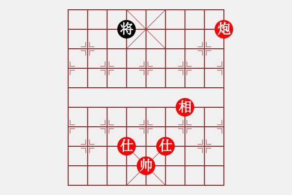 象棋棋譜圖片：小玫貞子(9f)-勝-硬漢(9星) - 步數：160 