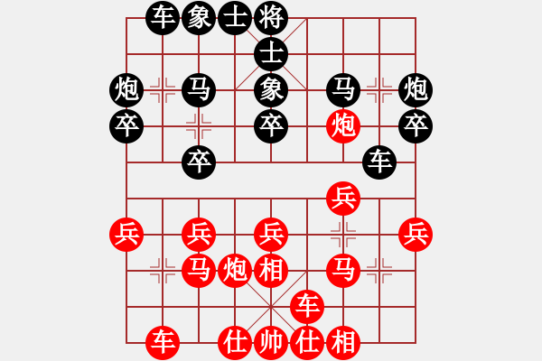 象棋棋譜圖片：小玫貞子(9f)-勝-硬漢(9星) - 步數：20 