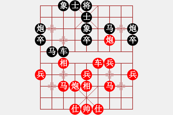 象棋棋譜圖片：小玫貞子(9f)-勝-硬漢(9星) - 步數：30 