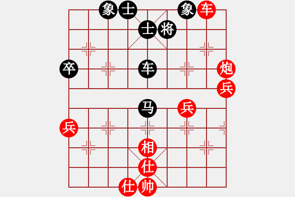 象棋棋譜圖片：小玫貞子(9f)-勝-硬漢(9星) - 步數：60 