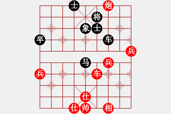 象棋棋譜圖片：小玫貞子(9f)-勝-硬漢(9星) - 步數：70 