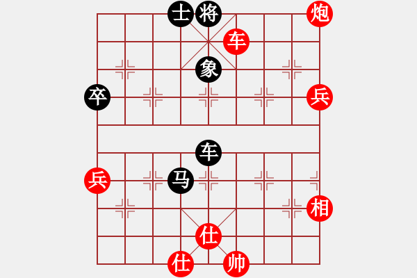 象棋棋譜圖片：小玫貞子(9f)-勝-硬漢(9星) - 步數：90 