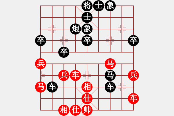 象棋棋譜圖片：經(jīng)典名局(3段)-負-大理段皇(4段) - 步數(shù)：40 