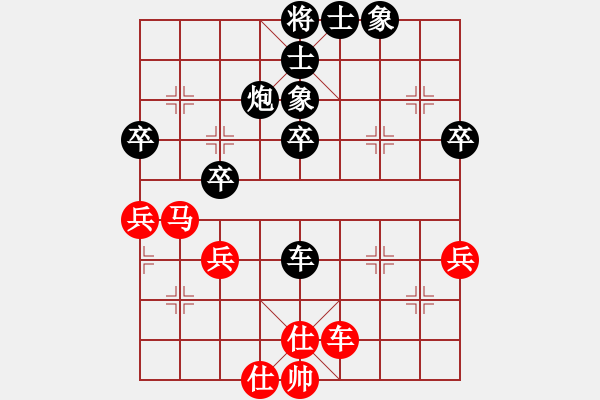 象棋棋譜圖片：經(jīng)典名局(3段)-負-大理段皇(4段) - 步數(shù)：50 