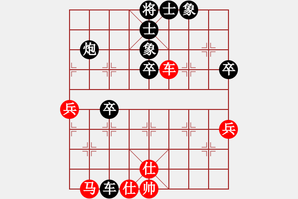 象棋棋譜圖片：經(jīng)典名局(3段)-負-大理段皇(4段) - 步數(shù)：60 