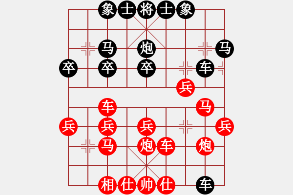 象棋棋譜圖片：卡門(2段)-勝-pcpcpc(2段) - 步數(shù)：33 