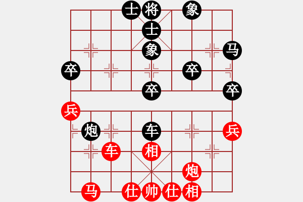 象棋棋譜圖片：成都棋院 趙攀偉 和 成都棋院 許文章 - 步數(shù)：60 