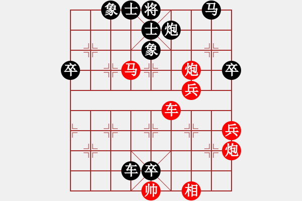 象棋棋譜圖片：李軒       先負 苗利明     - 步數(shù)：80 