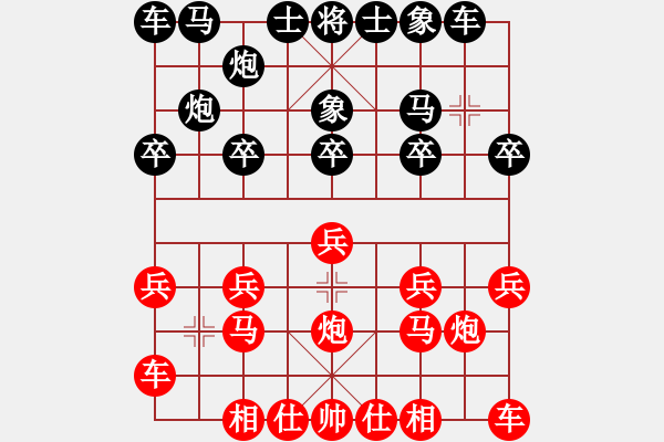 象棋棋谱图片：横才俊儒[红] -VS- 付翁[黑] - 步数：10 