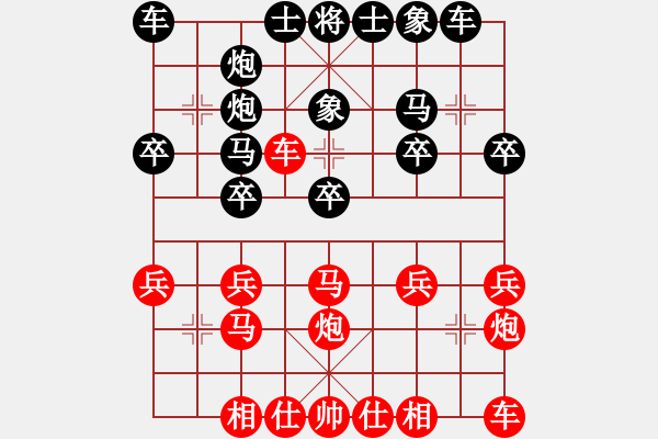 象棋棋谱图片：横才俊儒[红] -VS- 付翁[黑] - 步数：20 
