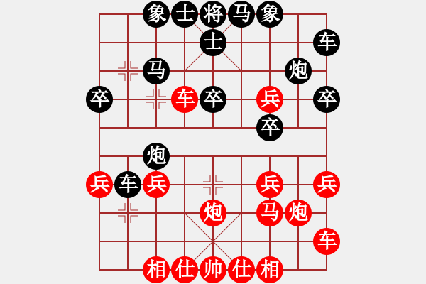 象棋棋譜圖片：四季江南(6段)-勝-劍翔(8段) - 步數(shù)：30 