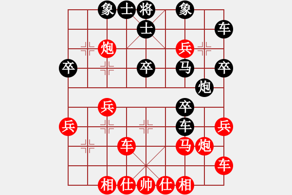 象棋棋譜圖片：四季江南(6段)-勝-劍翔(8段) - 步數(shù)：40 