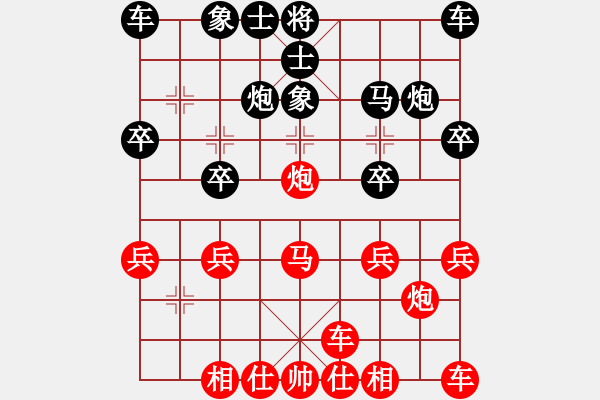 象棋棋譜圖片：橫才俊儒[紅] -VS- 順其自然[黑] - 步數(shù)：20 