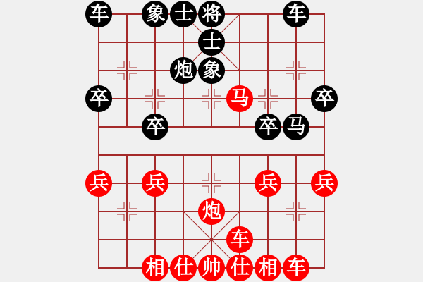 象棋棋譜圖片：橫才俊儒[紅] -VS- 順其自然[黑] - 步數(shù)：29 