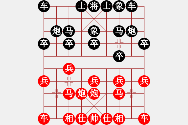 象棋棋谱图片：李成蹊 先和 武俊强 - 步数：10 