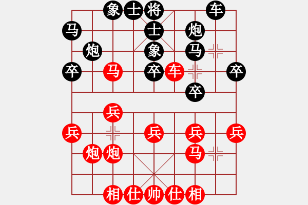 象棋棋谱图片：4--4---张生勤 负 范海斌---车九进二 士6进5 - 步数：30 