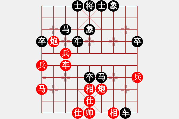 象棋棋谱图片：2019国智运联世大象锦赛段培超先负所司和晴6 - 步数：50 