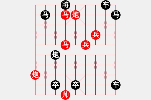 象棋棋譜圖片：《竹外疏花》（馬馬炮炮兵兵 42） - 步數(shù)：0 