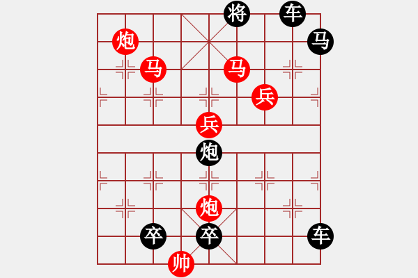 象棋棋譜圖片：《竹外疏花》（馬馬炮炮兵兵 42） - 步數(shù)：10 