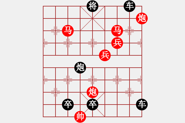 象棋棋譜圖片：《竹外疏花》（馬馬炮炮兵兵 42） - 步數(shù)：30 