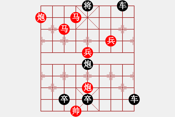 象棋棋譜圖片：《竹外疏花》（馬馬炮炮兵兵 42） - 步數(shù)：40 