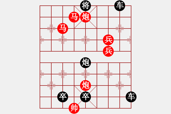 象棋棋譜圖片：《竹外疏花》（馬馬炮炮兵兵 42） - 步數(shù)：60 