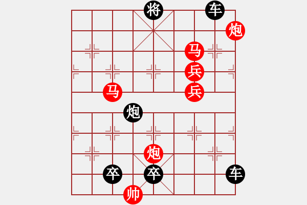 象棋棋譜圖片：《竹外疏花》（馬馬炮炮兵兵 42） - 步數(shù)：70 