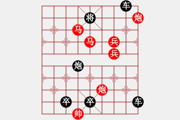 象棋棋譜圖片：《竹外疏花》（馬馬炮炮兵兵 42） - 步數(shù)：80 