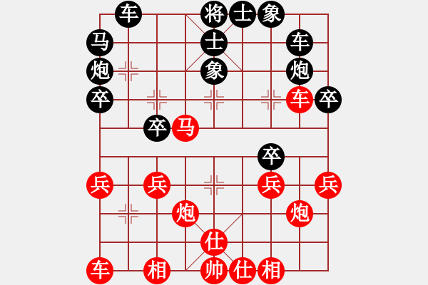 象棋棋譜圖片：3臺.廣西梁輔聰VS湖南謝業(yè)枧 - 步數(shù)：30 