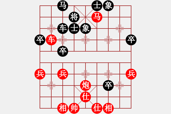 象棋棋譜圖片：3臺.廣西梁輔聰VS湖南謝業(yè)枧 - 步數(shù)：53 