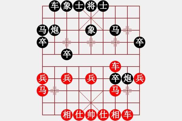 象棋棋譜圖片：馬路天師(月將)-勝-棋局探索(6段) - 步數(shù)：30 