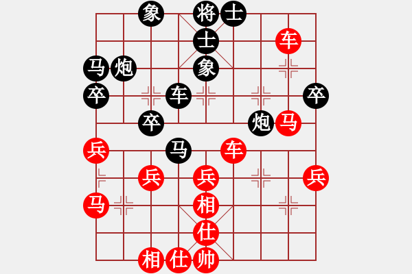 象棋棋譜圖片：馬路天師(月將)-勝-棋局探索(6段) - 步數(shù)：50 