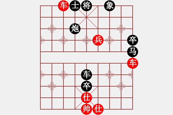 象棋棋譜圖片：北京市 張兆延 負 新疆維吾爾自治區(qū) 王磊 - 步數(shù)：90 