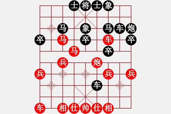 象棋棋譜圖片：2--3---紅子活躍先手甚大---馬七進(jìn)六 炮2進(jìn)4 - 步數(shù)：27 