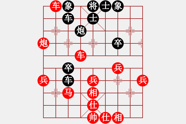 象棋棋譜圖片：PT-Thanh Hong - 步數(shù)：40 