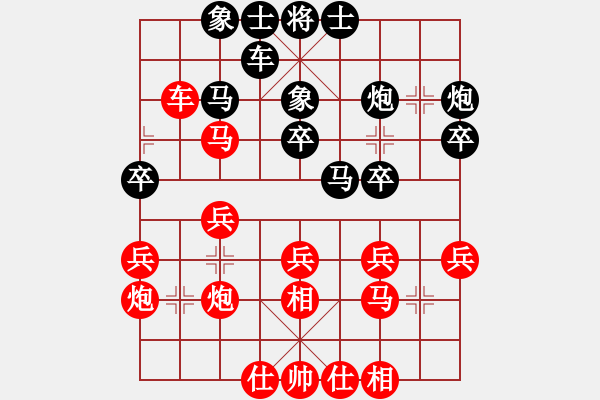 象棋棋譜圖片：風(fēng)云飛揚(yáng)(8段)-和-絕情令(5段)中炮右橫車對屏風(fēng)馬 紅邊炮 - 步數(shù)：30 