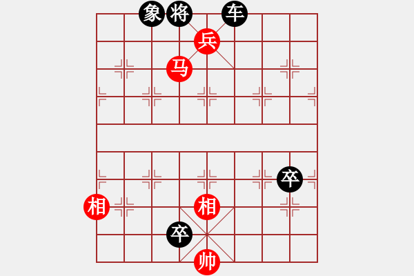 象棋棋譜圖片：車馬兵（是否和棋 - 步數(shù)：17 