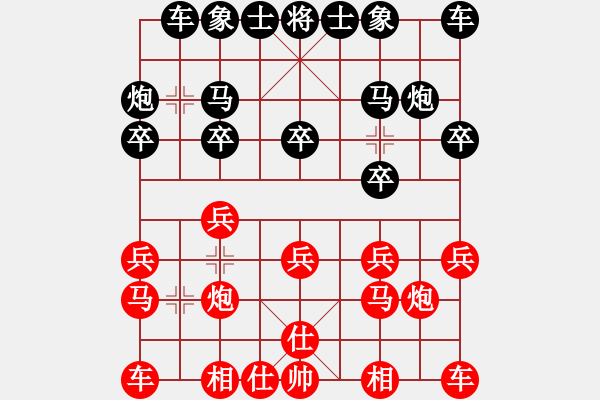 象棋棋譜圖片：百思不得棋解[575644877] -VS- 聯(lián)想[1736314602] - 步數(shù)：10 